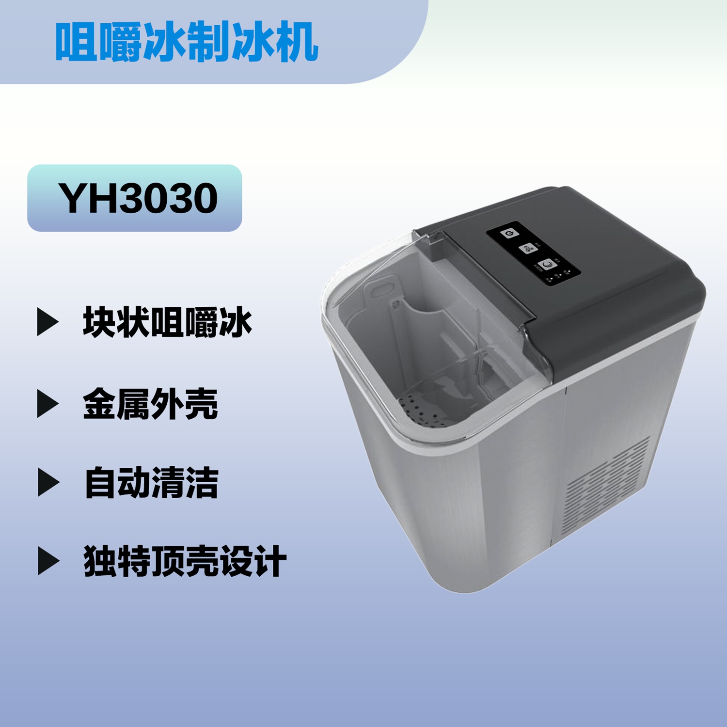 YH3030