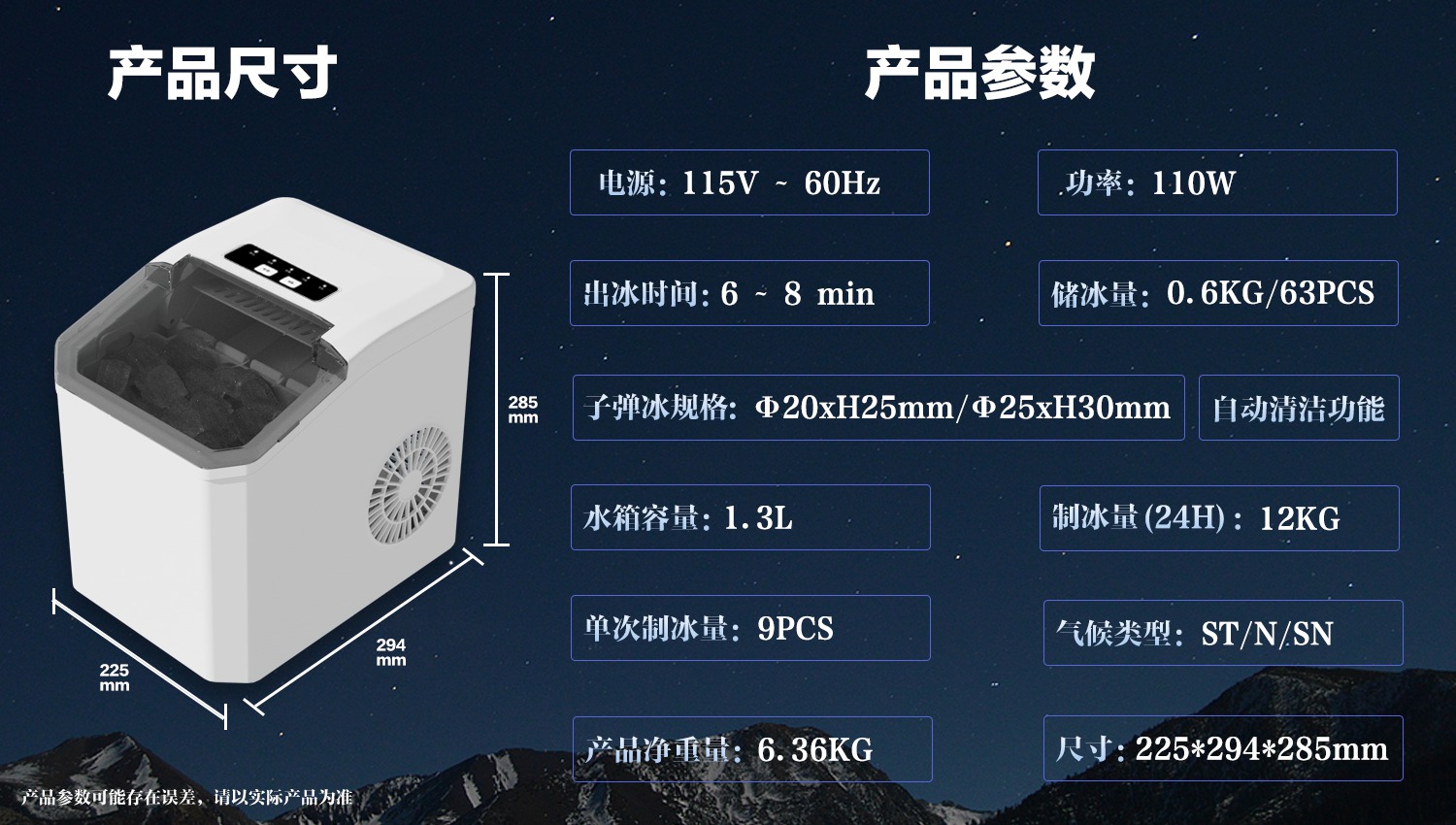 YH16参数图.jpg