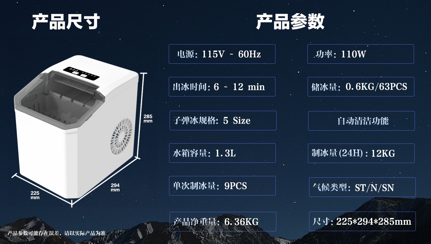 YH20 参数图.jpg