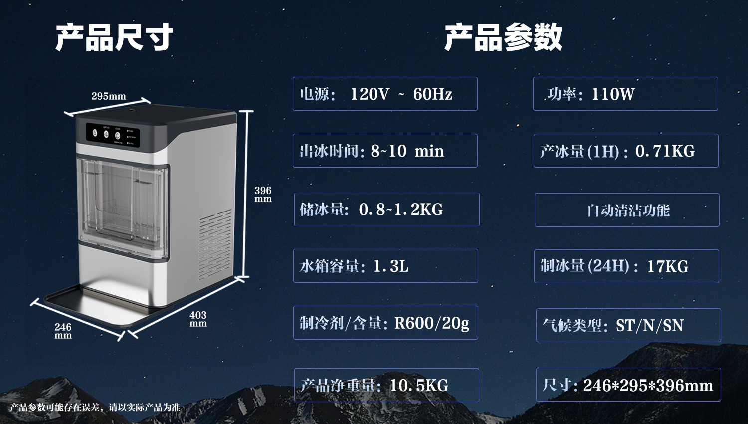 YH4025参数图.jpg